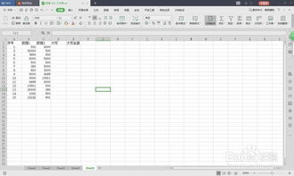 excel数字转大写,Excel数字转大写金额后,怎么样变成文本