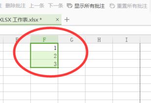 excel被锁定,Excel被锁定状态怎么办